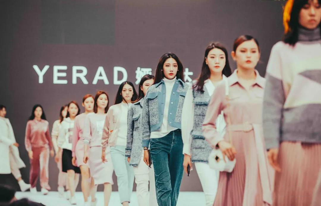 YERAD娅麗達丨2020秋冬新品發布會·圓滿落幕