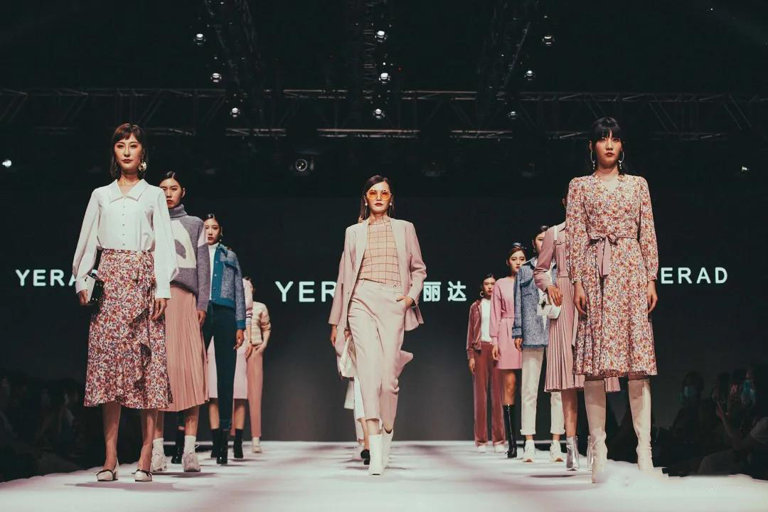 YERAD娅麗達丨2020秋冬新品發布會·圓滿落幕