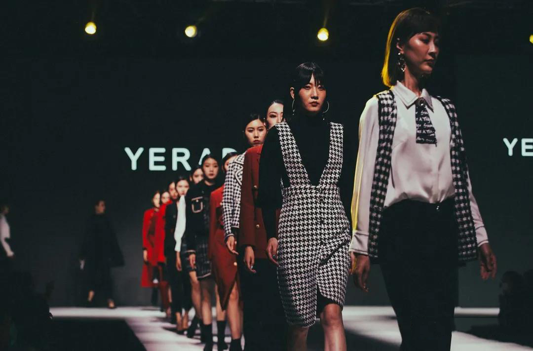 YERAD娅麗達丨2020秋冬新品發布會·圓滿落幕