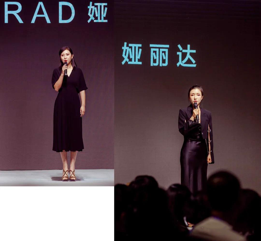 YERAD娅麗達丨2020秋冬新品發布會·圓滿落幕 YERAD娅麗達丨2020秋冬新品發布會·圓滿落幕