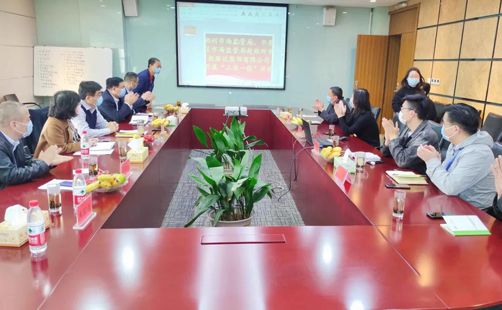 YERAD娅麗達丨新聞速遞之(zhī) 質量監測