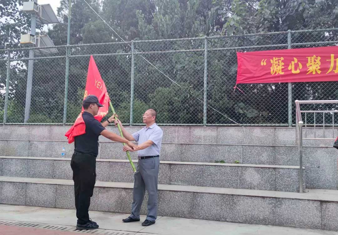 YERAD娅麗達丨企業戰隊特訓營 · 揚帆起航