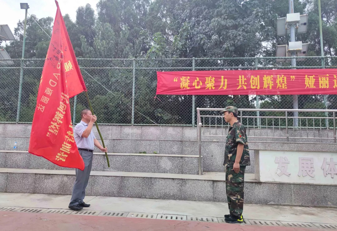 YERAD娅麗達丨企業戰隊特訓營 · 揚帆起航